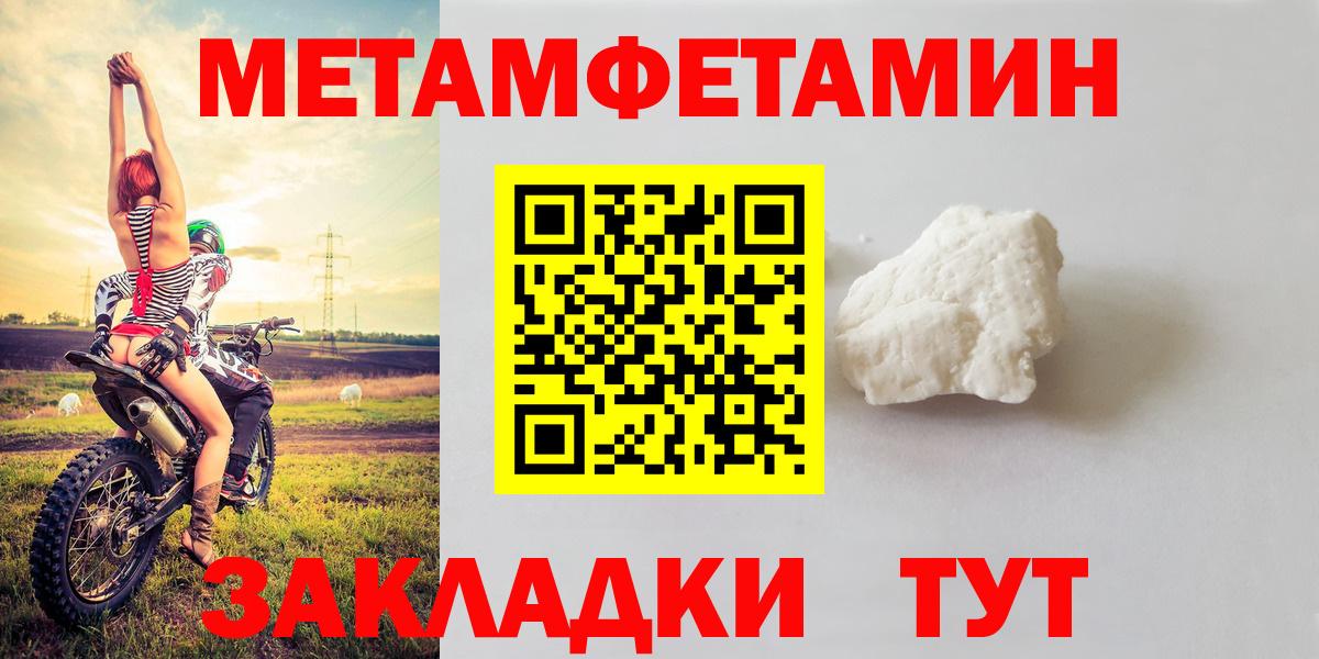 АМФЕТАМИН 98% Пенза