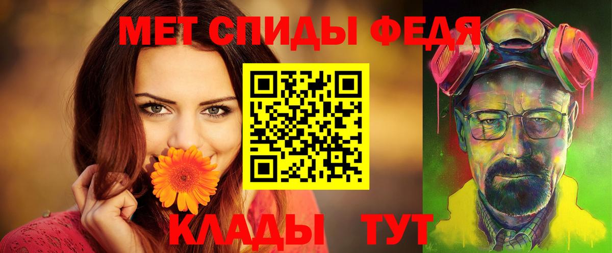 Пенза  Амфетамин  Вход с VPN  Amphetamine Розовый 
