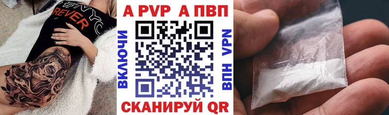 Alfa_PVP СК  купить наркотики сайты  Пенза 