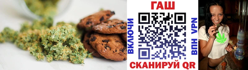 Cannafood конопля  купить наркоту  Пенза 