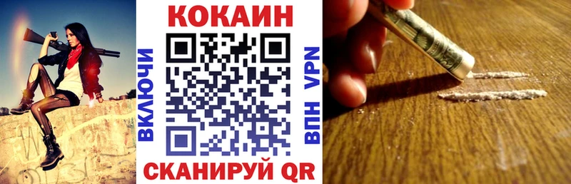 COCAIN Колумбийский  где купить наркоту  Пенза 
