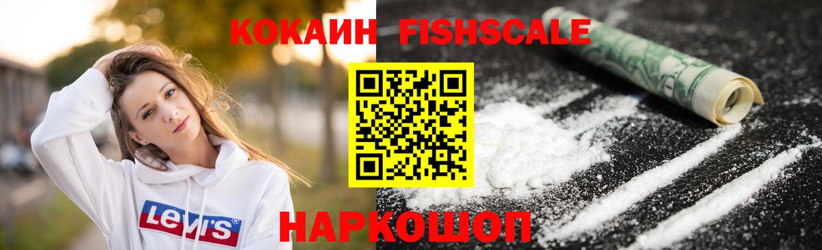 COCAIN 97% Пенза