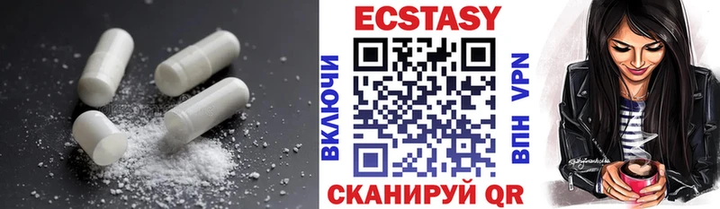 купить  сайты  Пенза  ЭКСТАЗИ таблы 