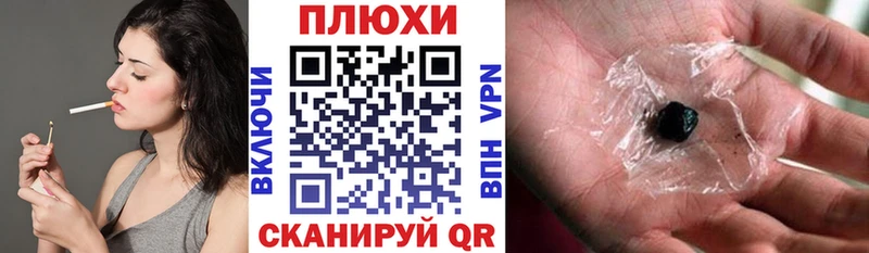 закладки  Пенза  Гашиш Cannabis 