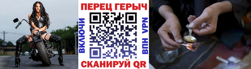 KRAKEN зеркало  Пенза  ГЕРОИН VHQ  дарнет шоп 
