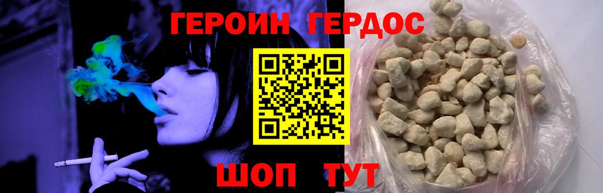 ГЕРОИН афганец  Героин  Пенза  Вход с VPN 