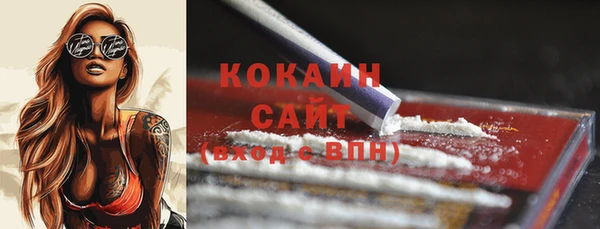 мефедрон Абаза