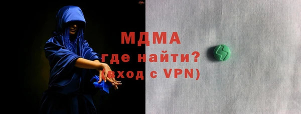 дживик Арсеньев