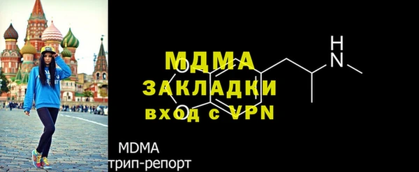 альфа пвп VHQ Абинск