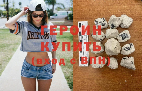 герыч Армянск