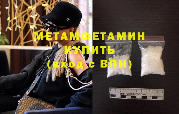 амф Яровое