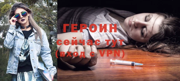 герыч Армянск
