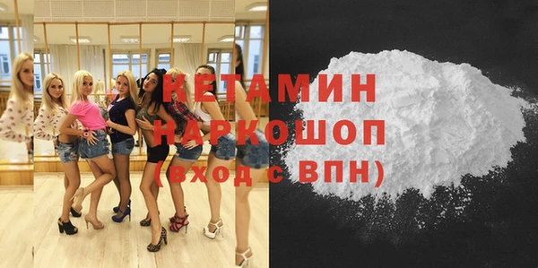 2c-b Абдулино
