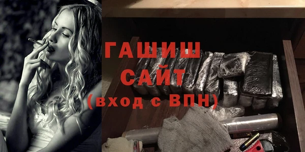 герыч Армянск