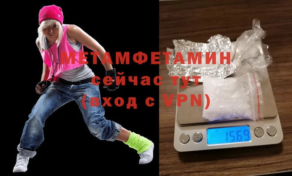 ALPHA-PVP Янаул
