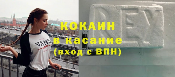 герыч Армянск