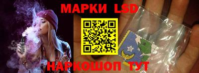 эйфоретик Сланцы