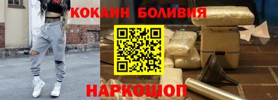 эйфоретик Сланцы