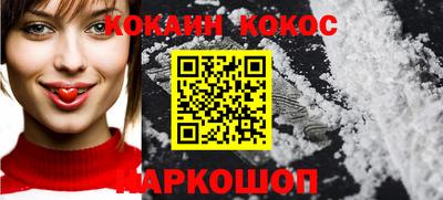 эйфоретик Сланцы