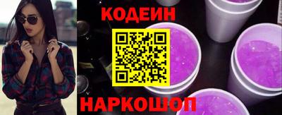 эйфоретик Сланцы