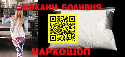 эйфоретик Сланцы