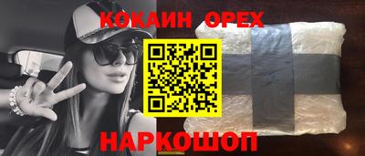 герыч Славянск-на-Кубани
