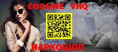 герыч Славянск-на-Кубани