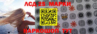 марки lsd Славгород