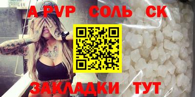 марки lsd Славгород