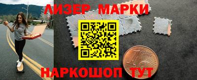 марки lsd Славгород