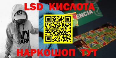 эйфоретик Сланцы