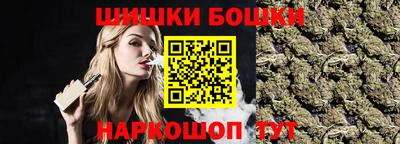 герыч Славянск-на-Кубани