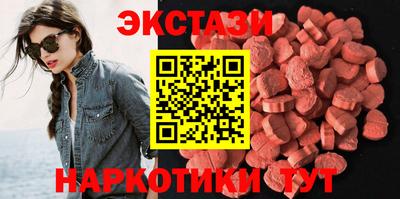 герыч Славянск-на-Кубани