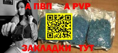 эйфоретик Сланцы