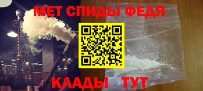 эйфоретик Сланцы