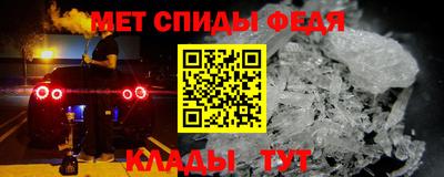 герыч Славянск-на-Кубани