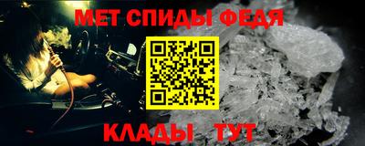 эйфоретик Сланцы