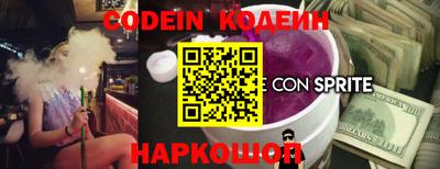 герыч Славянск-на-Кубани