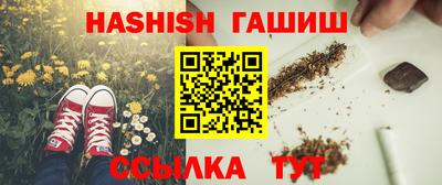 герыч Славянск-на-Кубани