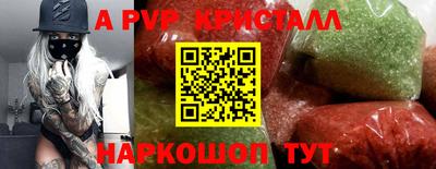 эйфоретик Сланцы