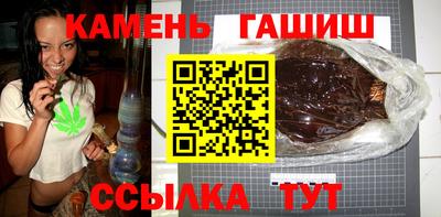 эйфоретик Сланцы