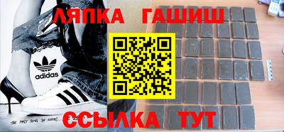 герыч Славянск-на-Кубани