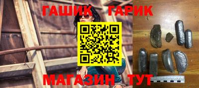 эйфоретик Сланцы