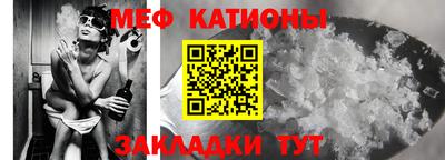 герыч Славянск-на-Кубани