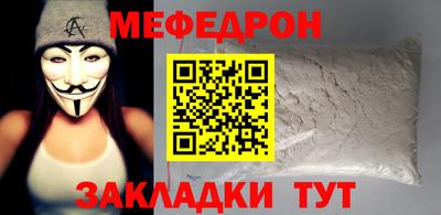 герыч Славянск-на-Кубани