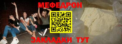 герыч Славянск-на-Кубани