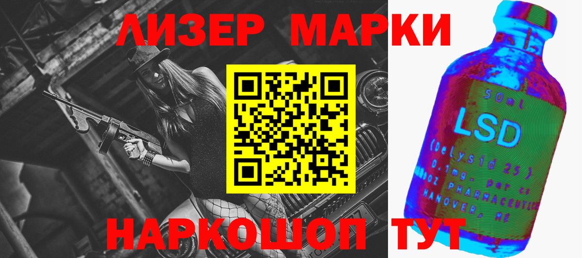 Пенза  LSD-25 экстази ecstasy  Вход с VPN 
