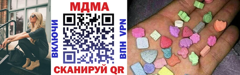 MDMA crystal  Пенза 