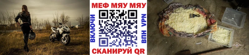 МЕФ мука  Пенза 
