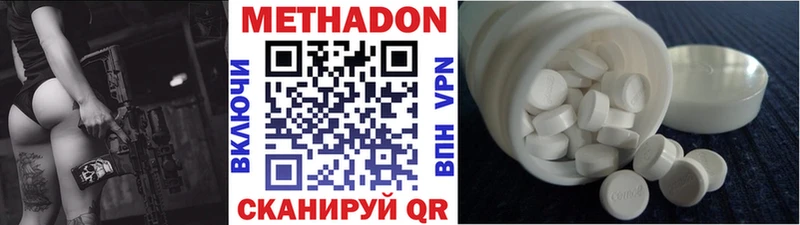 МЕТАДОН мёд  купить наркотик  Пенза 